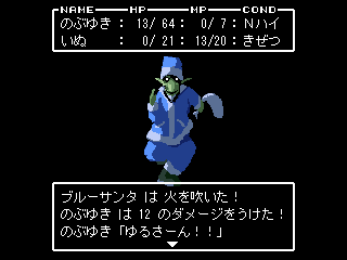s Archive September 12 Cave Story Tribute Site